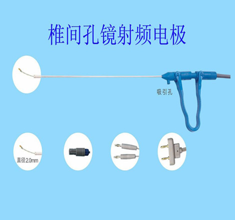 一次性等離子手術刀頭